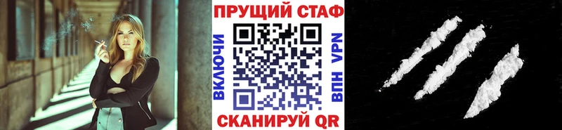 Купить закладку Олёкминск COCAIN  Меф мяу мяу  Альфа ПВП  МАРИХУАНА  Амфетамин  ГАШИШ 
