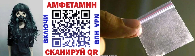 даркнет сайт  Олёкминск  кракен онион  АМФ VHQ 
