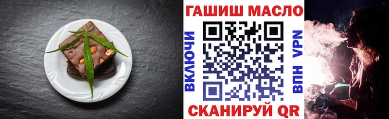 Еда ТГК конопля  Олёкминск 