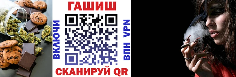 Cannafood конопля Олёкминск