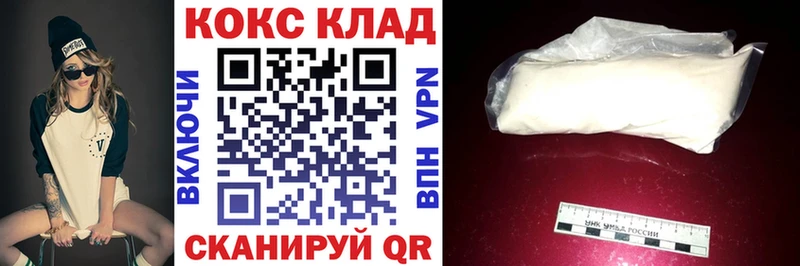 КОКАИН Fish Scale  Олёкминск 