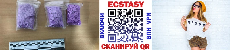 ЭКСТАЗИ 280 MDMA  купить закладку  Олёкминск 
