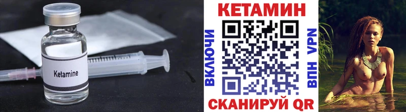 КЕТАМИН VHQ  Олёкминск 
