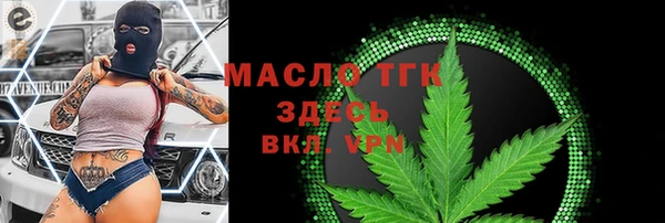 первитин Белокуриха