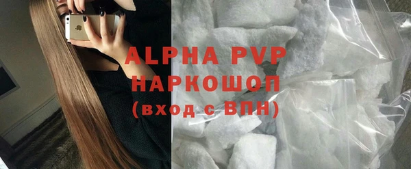 кокаин VHQ Беломорск