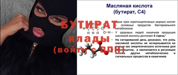 кокаин VHQ Беломорск