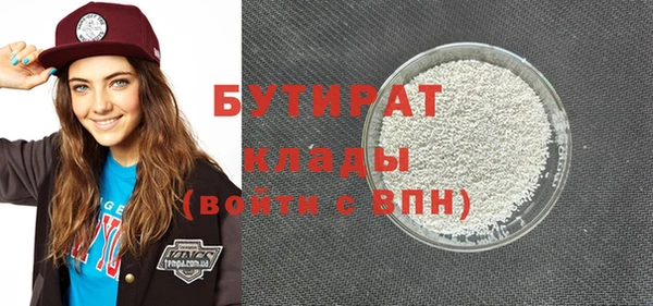 дистиллят марихуана Сатка
