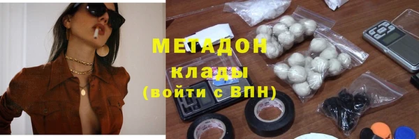 кокаин VHQ Беломорск