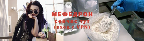 первитин Белокуриха