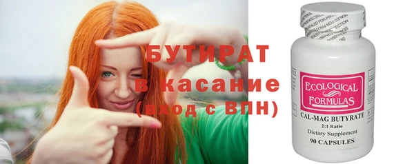 бошки Балахна