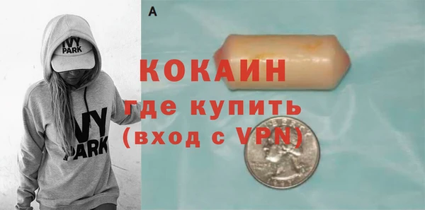 бошки Балахна
