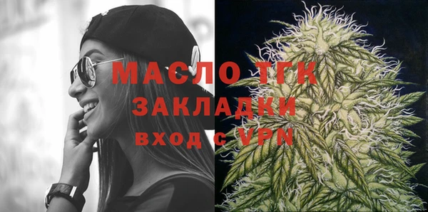 бошки Балахна