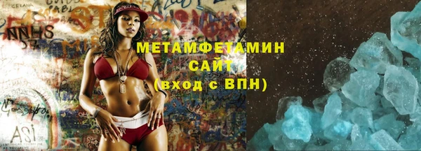 кокаин VHQ Беломорск
