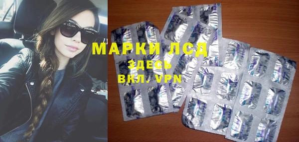 первитин Белокуриха