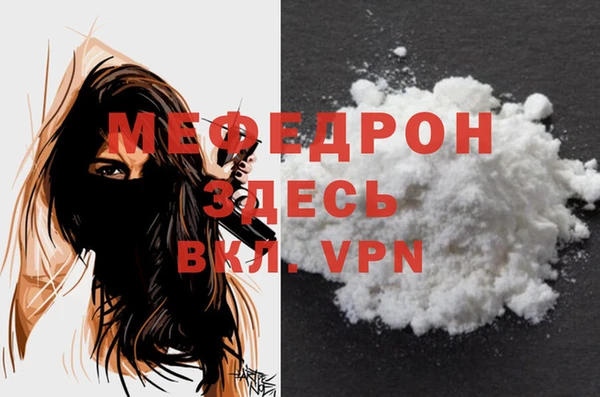 кокаин VHQ Беломорск