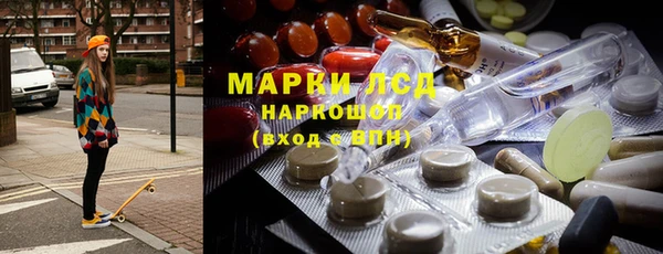 бошки Балахна