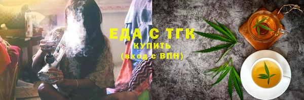 первитин Белокуриха