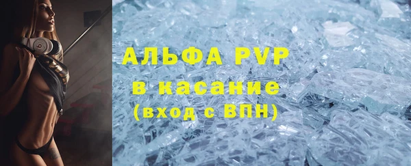 первитин Белокуриха