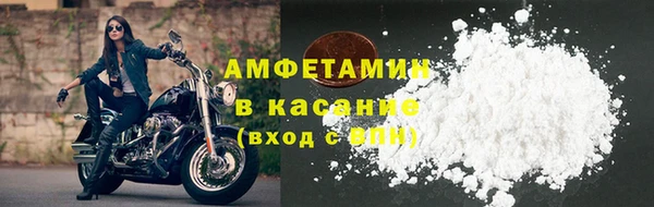 первитин Белокуриха