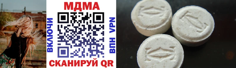 blacksprut ссылки  Олёкминск  МДМА crystal 