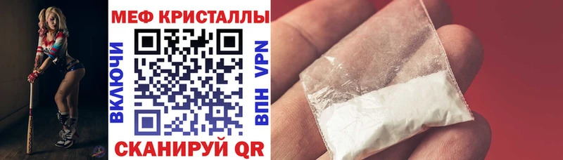 МЯУ-МЯУ VHQ  hydra маркетплейс  Олёкминск  цены наркотик 