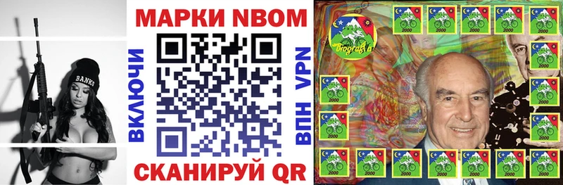 закладка  Олёкминск  Наркотические марки 1,5мг 